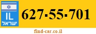 627-55-701