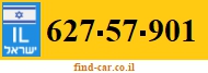 627-57-901