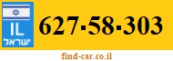 627-58-303