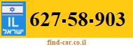 627-58-903