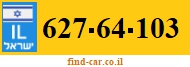 627-64-103