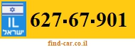 627-67-901