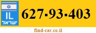 627-93-403