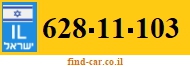 628-11-103