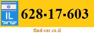 628-17-603