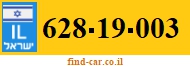 628-19-003