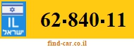 62-840-11