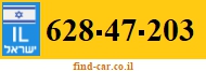 628-47-203