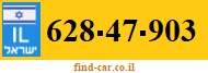 628-47-903
