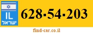 628-54-203