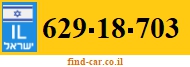 629-18-703