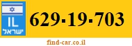 629-19-703