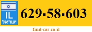 629-58-603