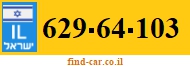 629-64-103