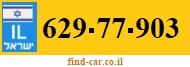 629-77-903