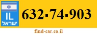 632-74-903
