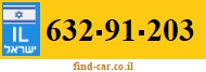 632-91-203