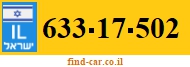 633-17-502