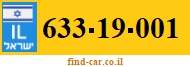 633-19-001