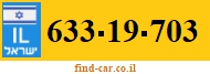 633-19-703