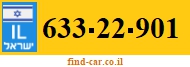 633-22-901