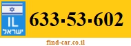 633-53-602