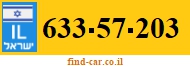 633-57-203