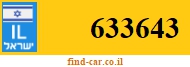 633643