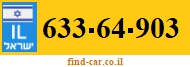633-64-903