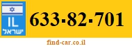 633-82-701