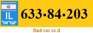 633-84-203