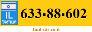 633-88-602