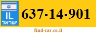 637-14-901
