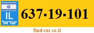 637-19-101