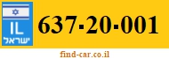 637-20-001