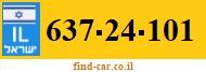 637-24-101
