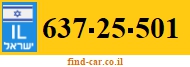 637-25-501