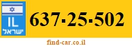 637-25-502