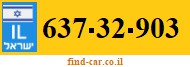 637-32-903