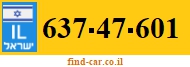 637-47-601
