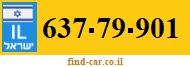 637-79-901