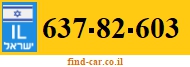 637-82-603