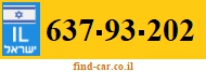 637-93-202