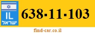 638-11-103