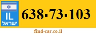 638-73-103