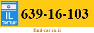 639-16-103