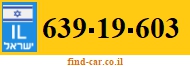 639-19-603