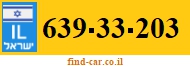 639-33-203