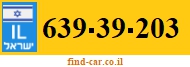 639-39-203