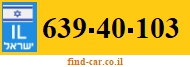 639-40-103